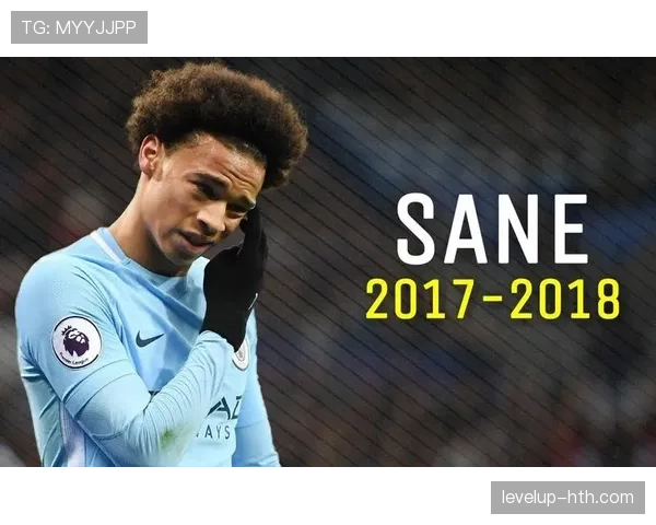 萨内全场高光表现，强势进攻助力球队夺得胜利