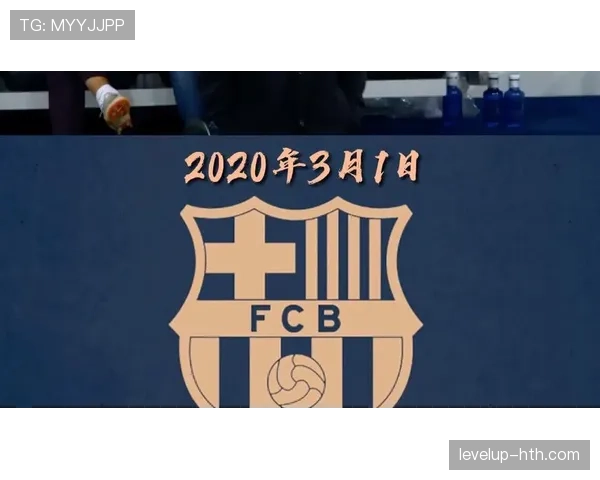 2026世界杯教练席纪律处罚规则是什么