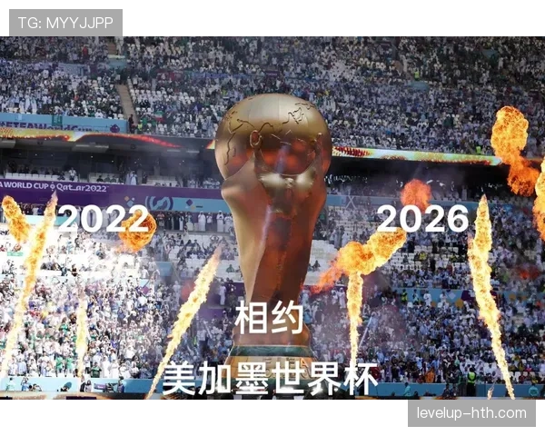民主刚果冲击2026世界杯能否再现非洲黑马传奇